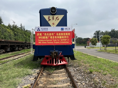 Latest company news about MG projesinin ilk özel treni başarıyla yola çıktı